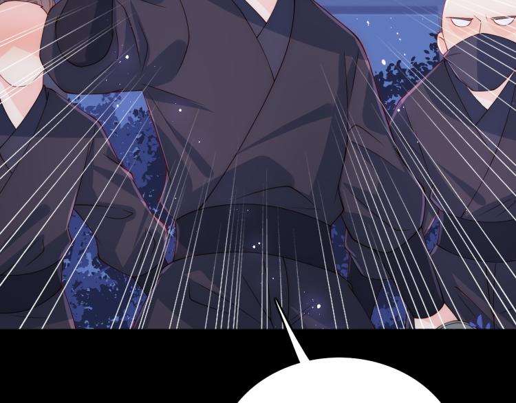 第153话 夜沐遇袭？！128