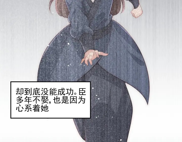 第66话 我陪着你98