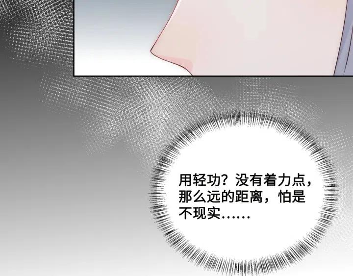 第138话 发现宝藏！71