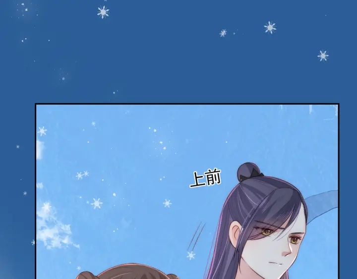 第32话 心间的小乌龟59