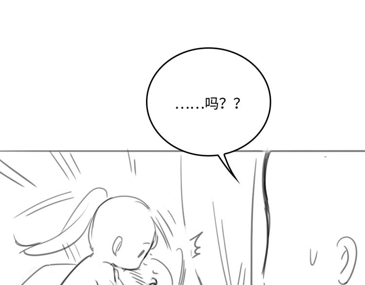 第157话 你是我的英雄110