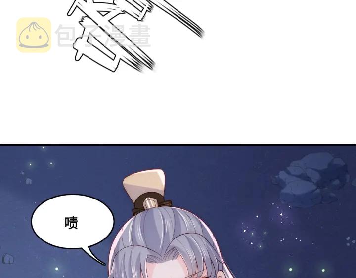 第133话 两人见面相拥24