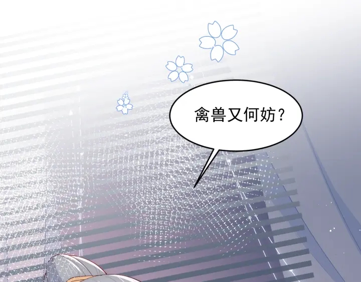 第88话 快点长大吧11