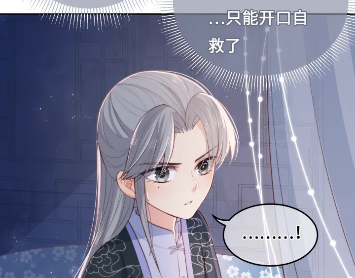 第14话 将他送走61