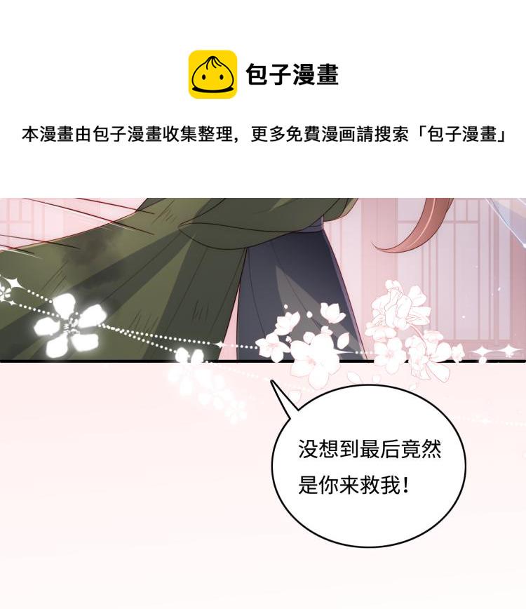 第152话 救回赵明玉58