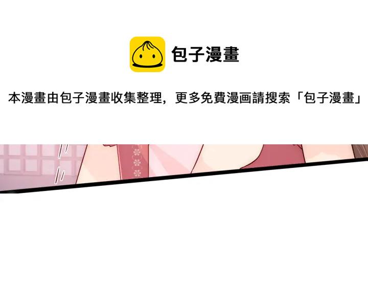 第97话 夜沐再次入魔？129