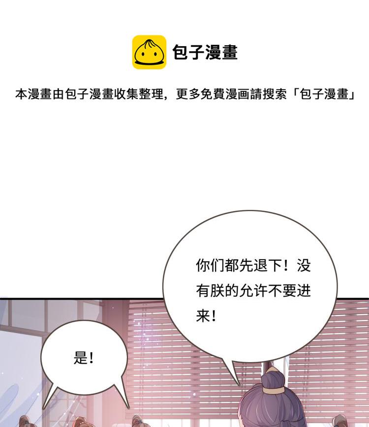 第150话 夜沐霸气救场89