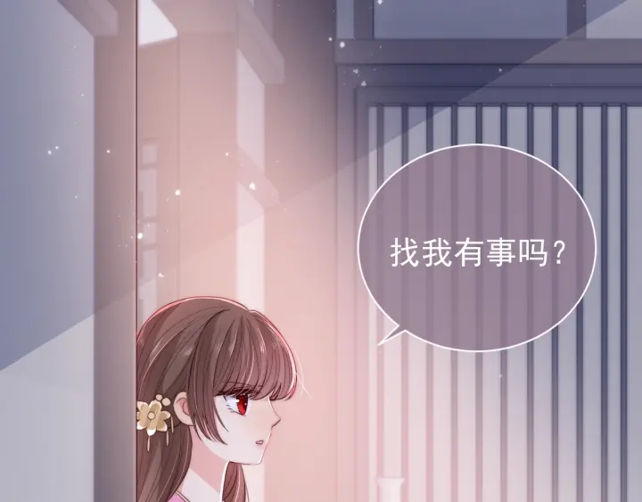 第25话 有人要害她？78