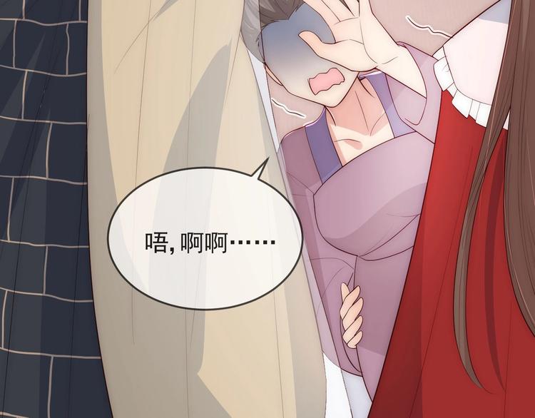 第57话 给陛下授课118