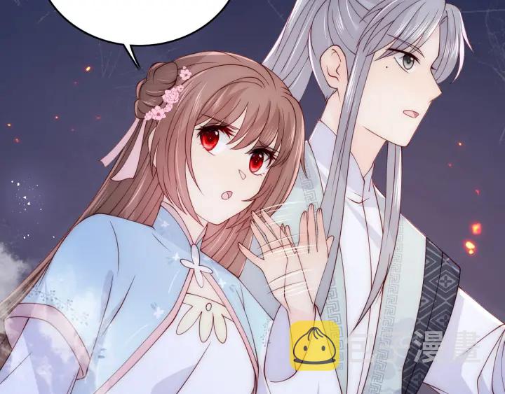 第137话 两人一起探宝86