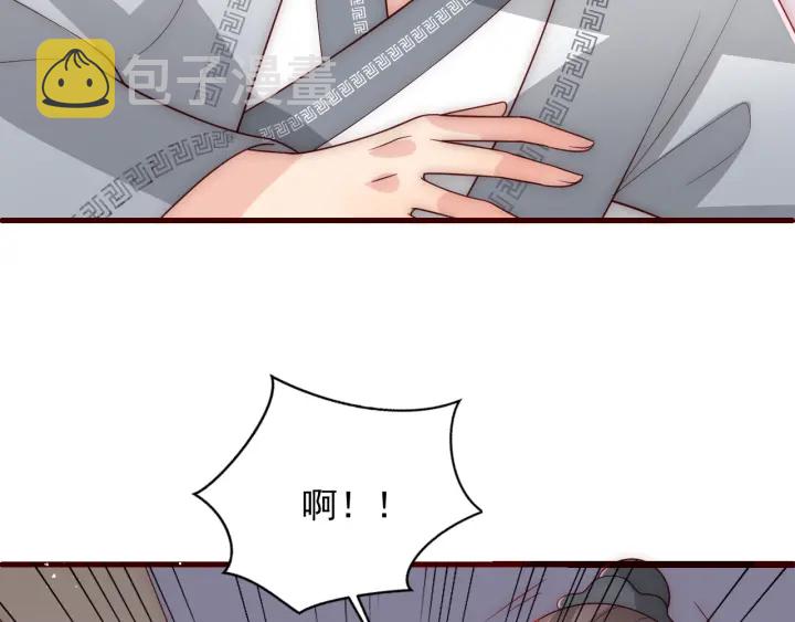 第71话 还是得靠我！102