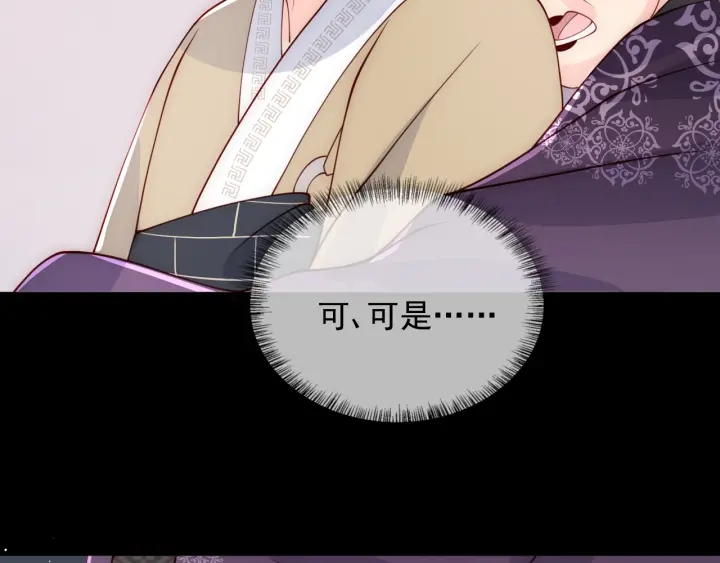 第93话  对不起123