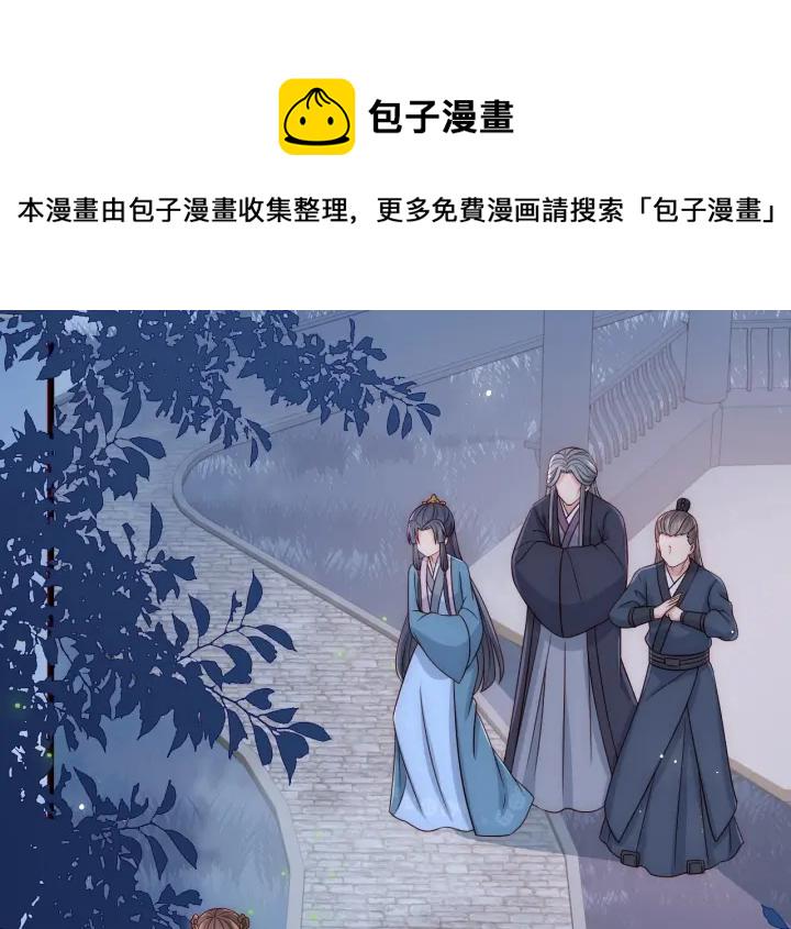 第62话 代皇上出面101