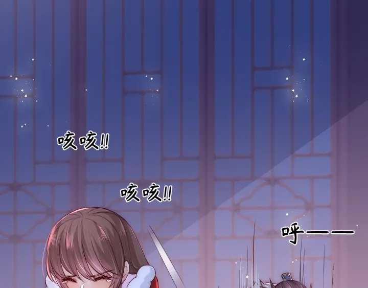 第40话 想救你需要什麽理由？33