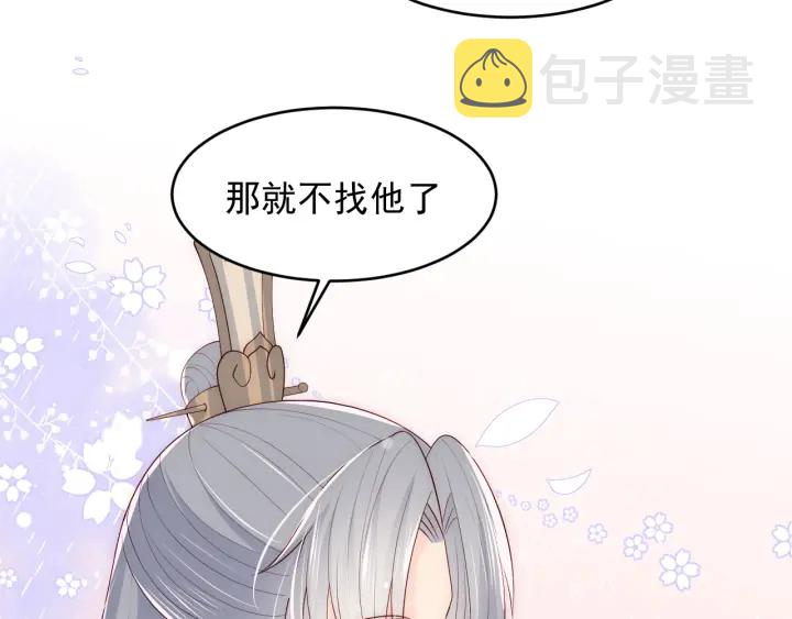 第94话  别怕，有我78