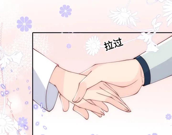 第138话 发现宝藏！6