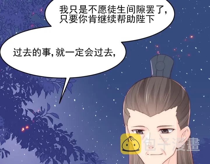 第86话  葵水来了47