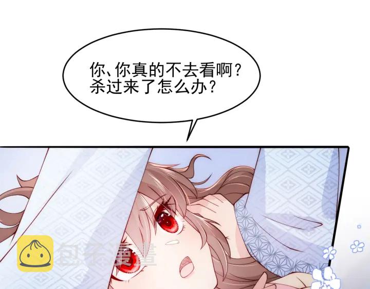 第78话 你好可爱4