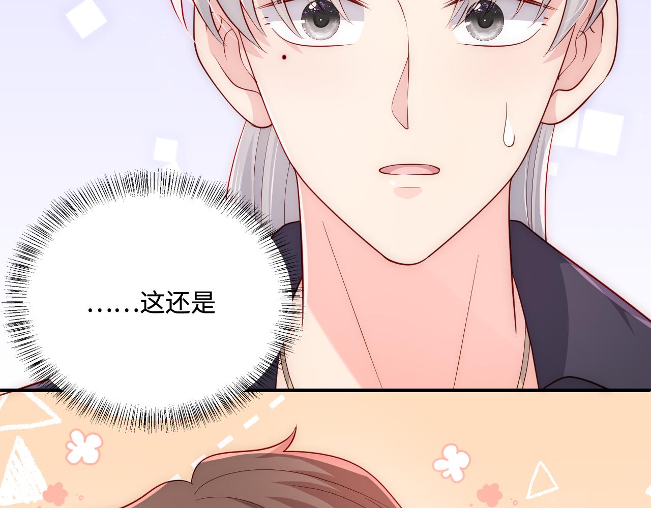 番外5 岳父女婿炸厨房24