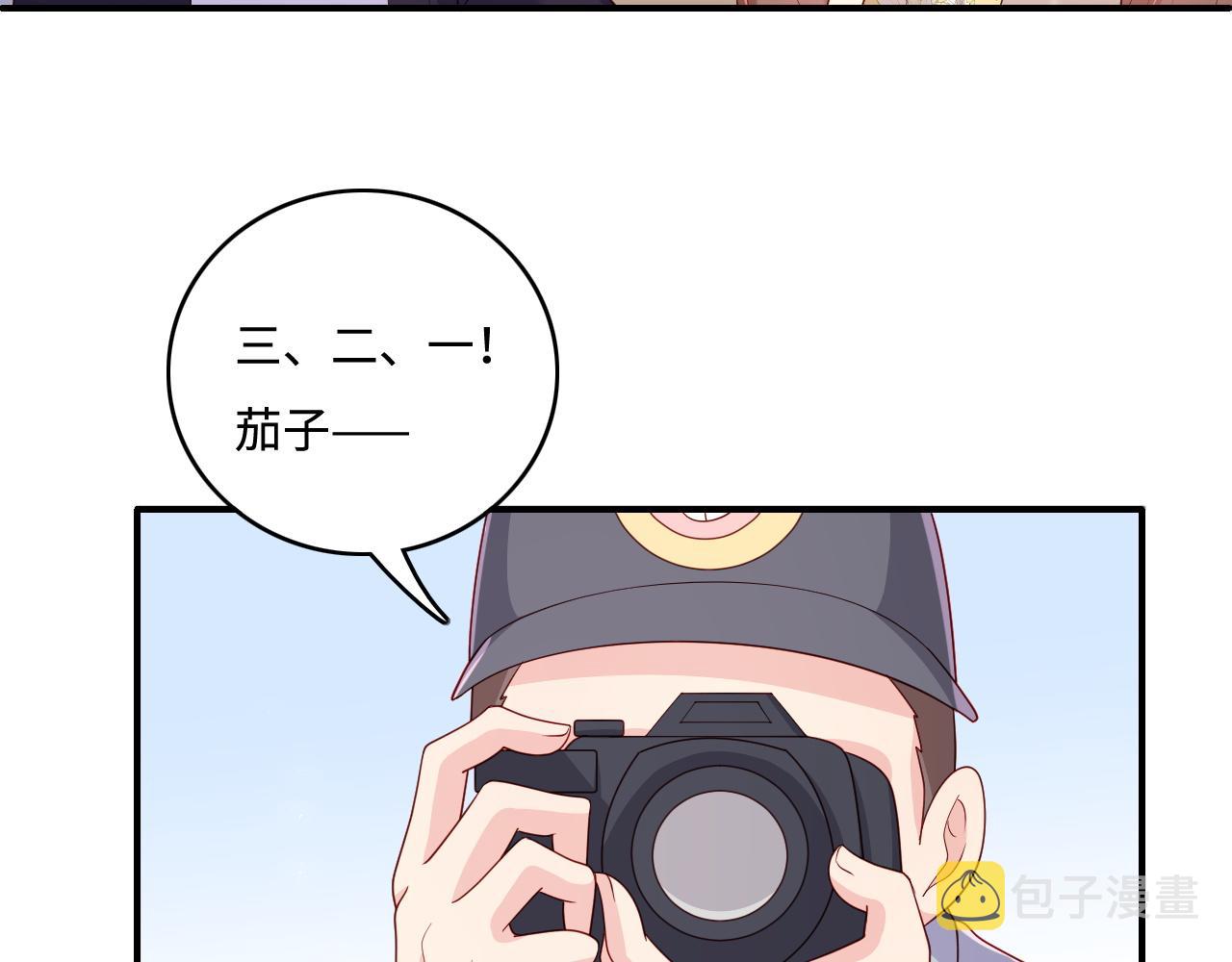 番外12 摩天轮上甜蜜告白26