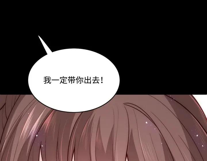 第139话 夜沐中毒112