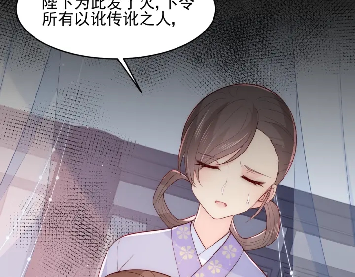 第88话 快点长大吧76