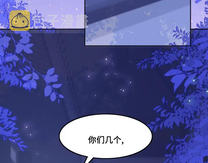 第121话 要同房了？116
