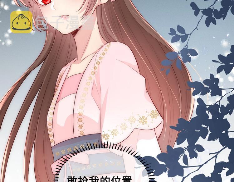 第55话 不一样的他161