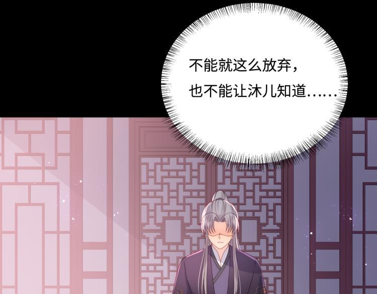 第157话 你是我的英雄79