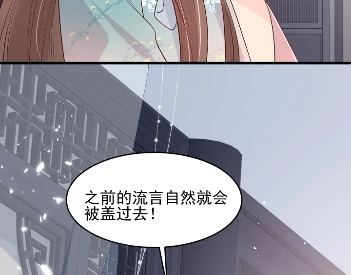 第89话  真是个小机灵鬼77
