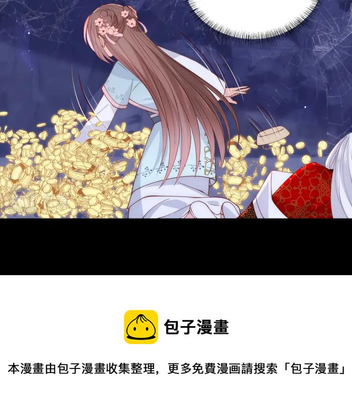 第141话 夜沐找解药59