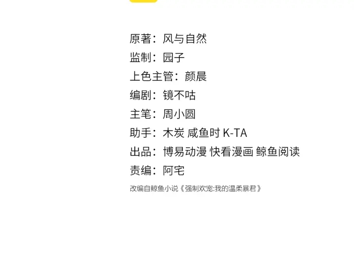第127话 我很强的2