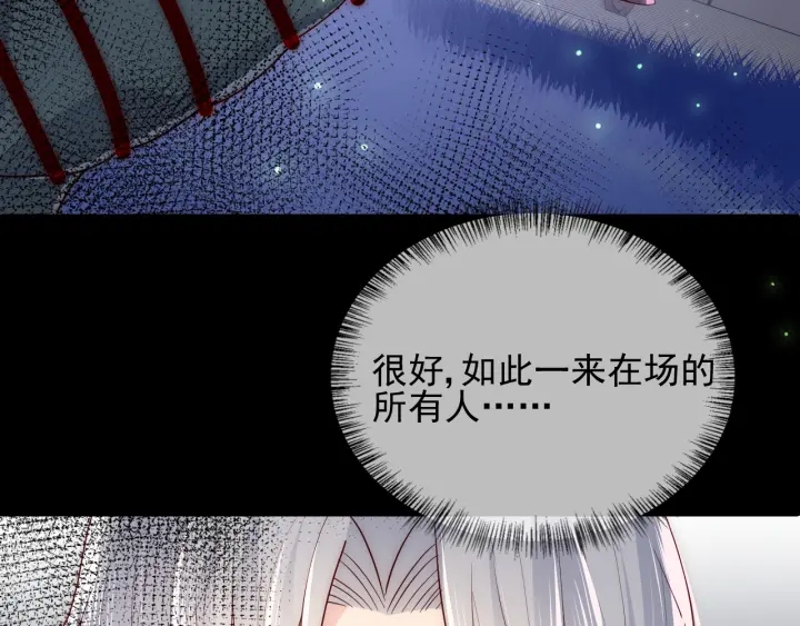第83话  魔女113