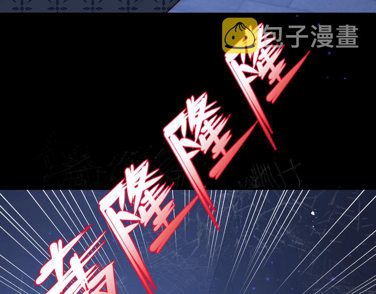 第129话 危险！夜沐被关？93