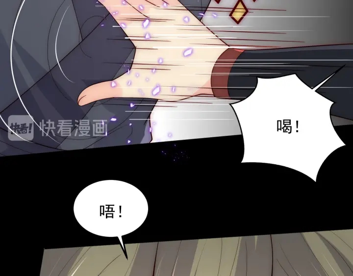 第116话 夜沐超飒救人！96