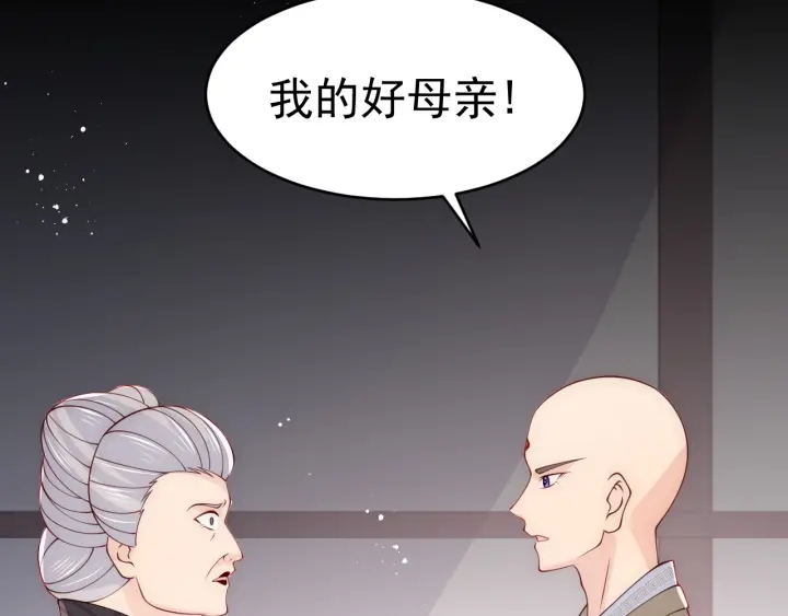 第93话  对不起98