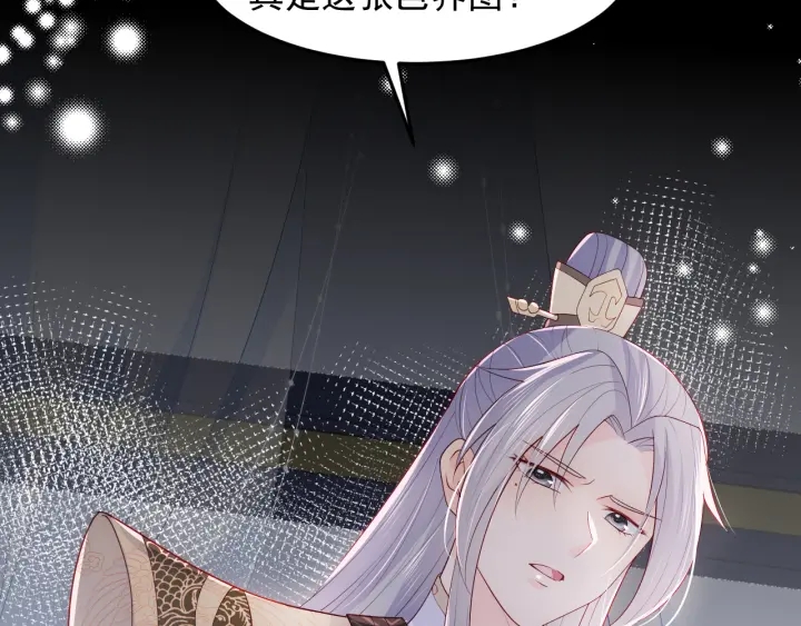 第111话 触碰到邑界图！16