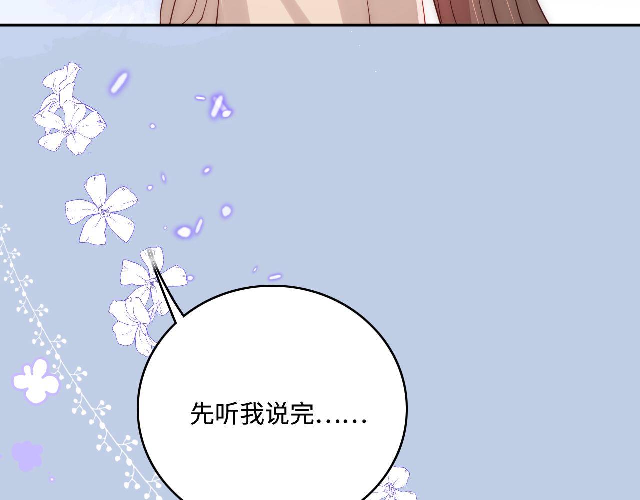 第166话 有一个人在等我回去34