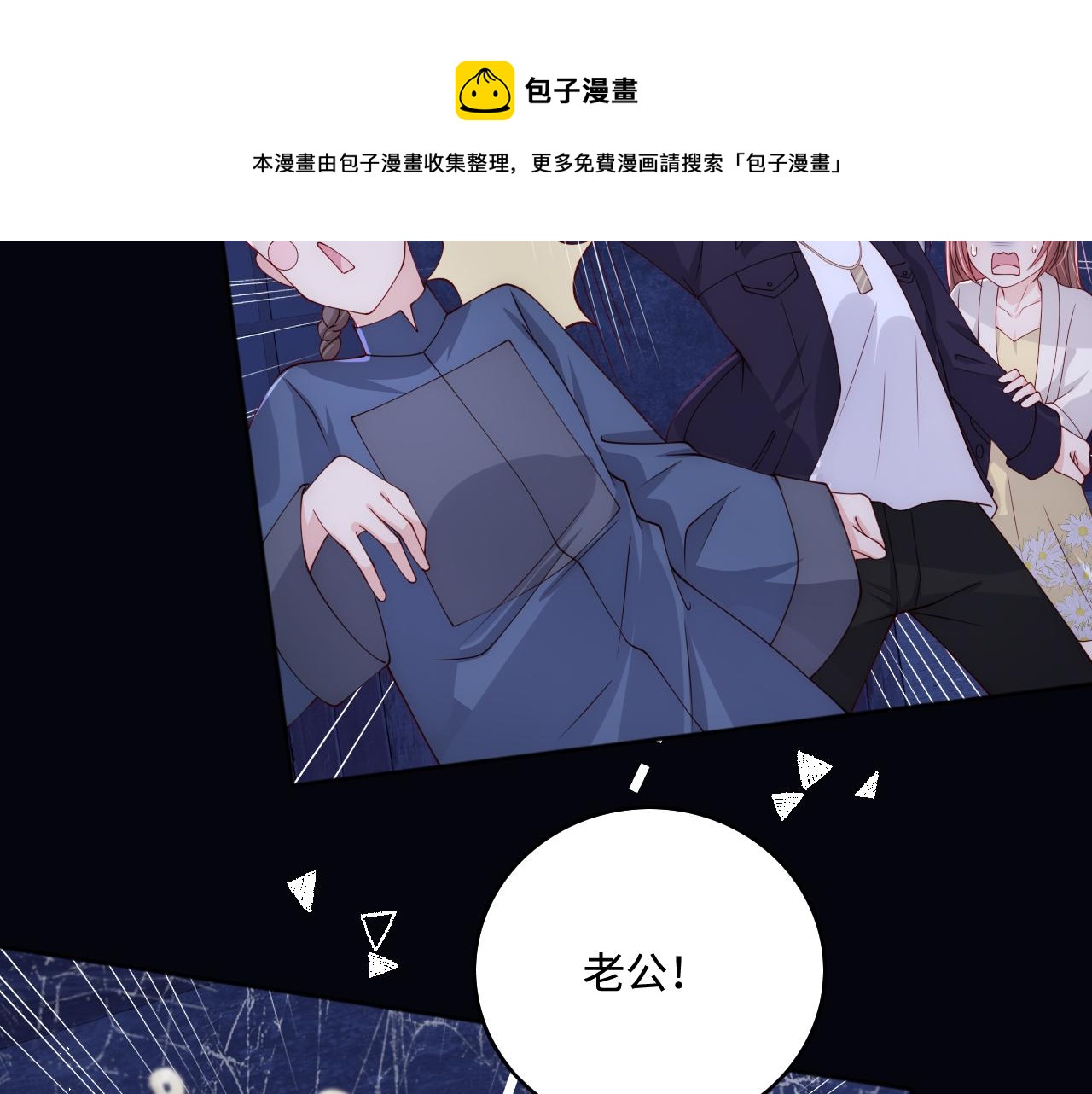 番外8 鬼屋探险60