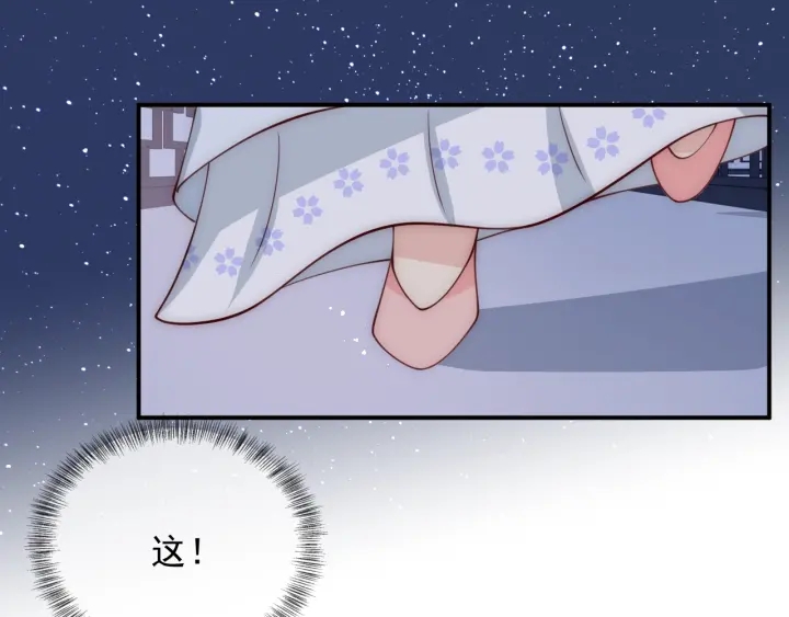 第73话 我想要的只有你44