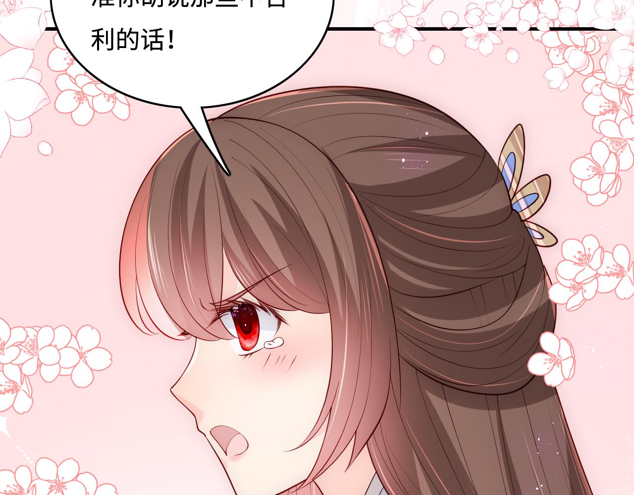 第173话 先等我擦乾水再……11