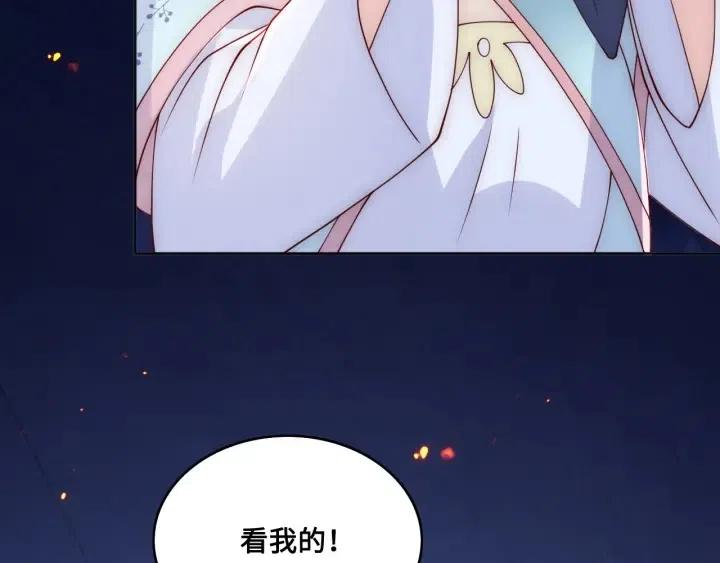 第138话 发现宝藏！88