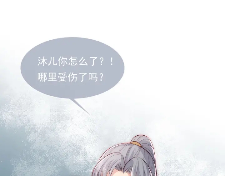 第52话 自断经脉32