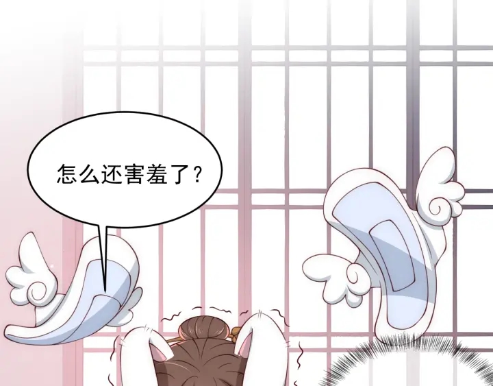 第75话 我想你了86