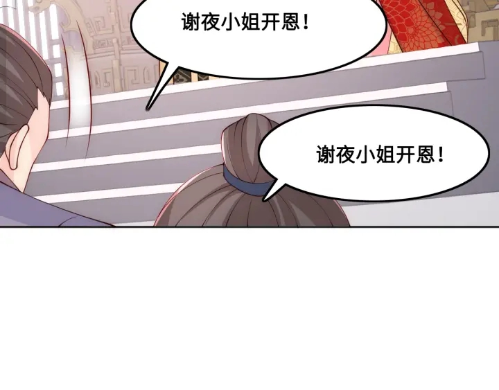 第123 将死之人85