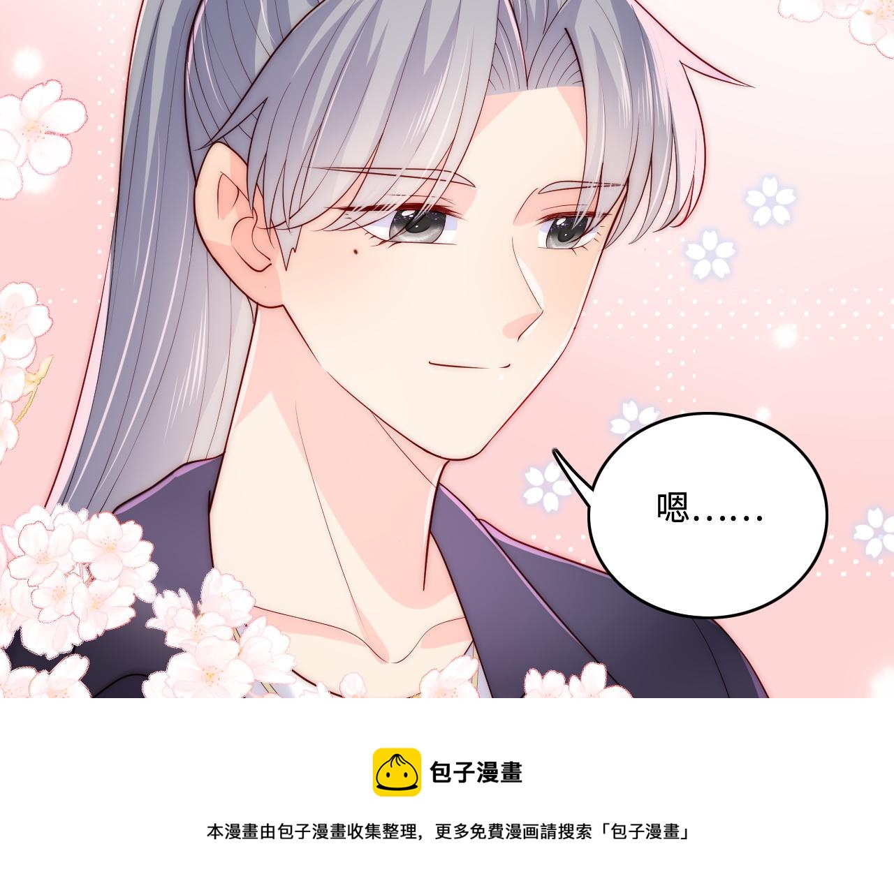 番外12 摩天轮上甜蜜告白44