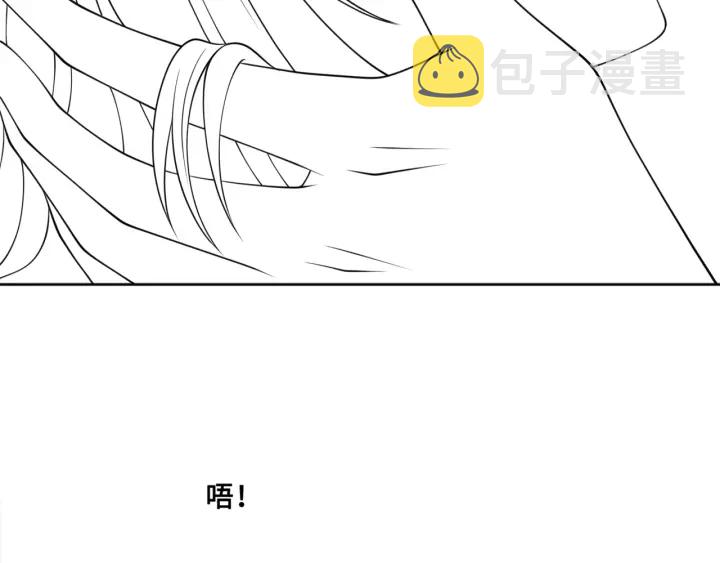 第120话 沐儿到底何时嫁我？129
