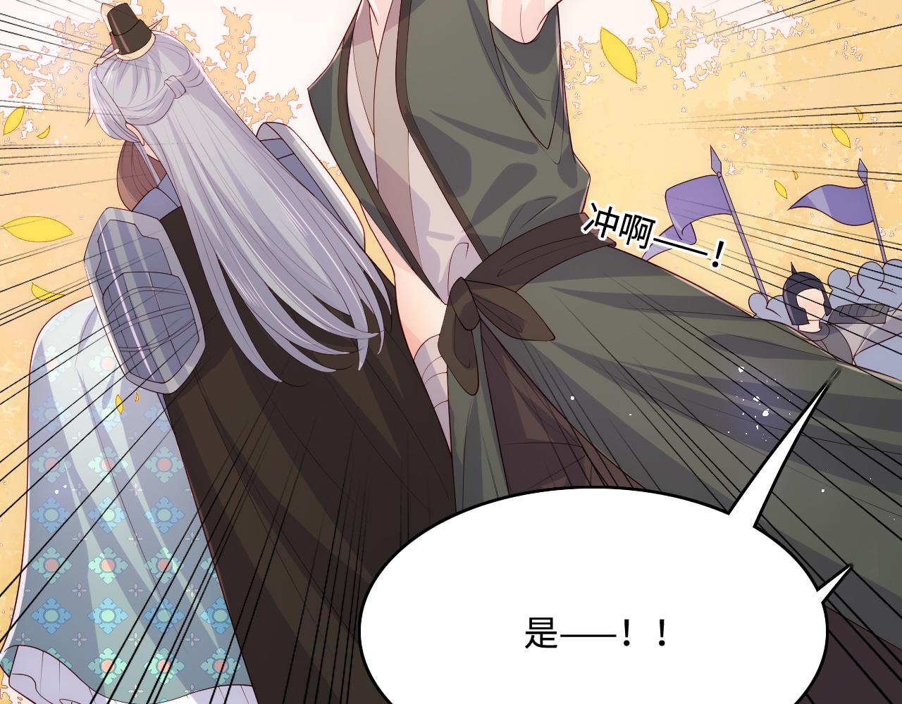 第163话 找到解救的办法了？39