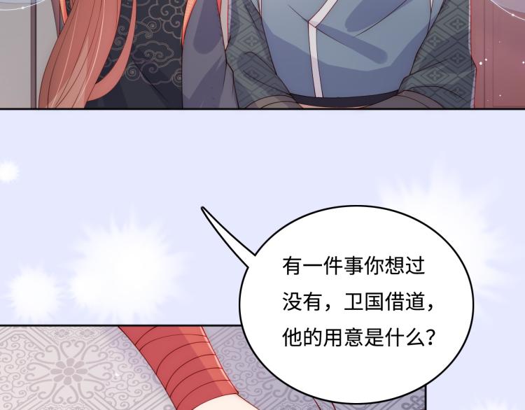 第150话 夜沐霸气救场112