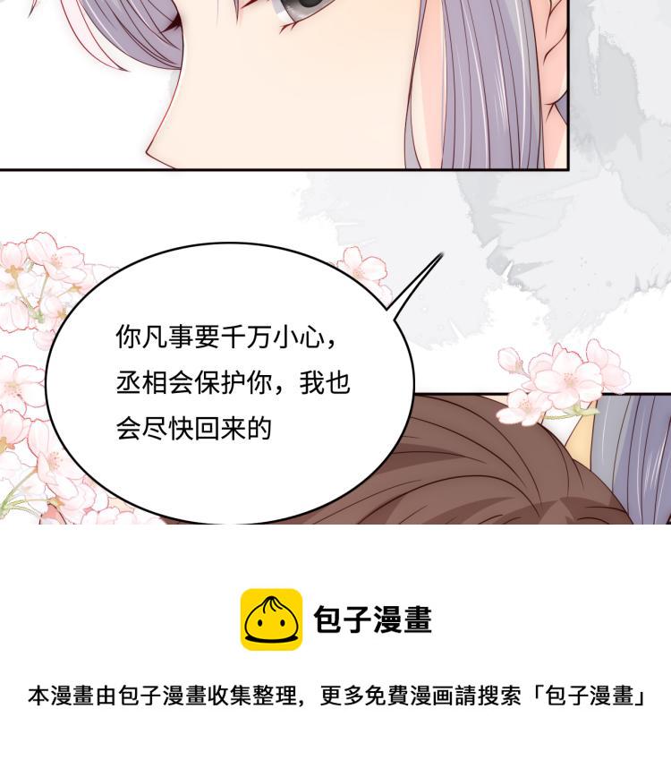 第149话 你是我最大的软肋62